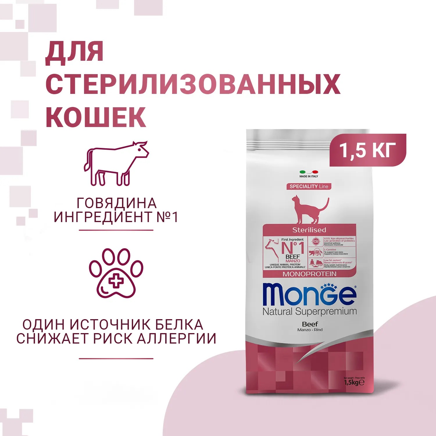 Изображение товара