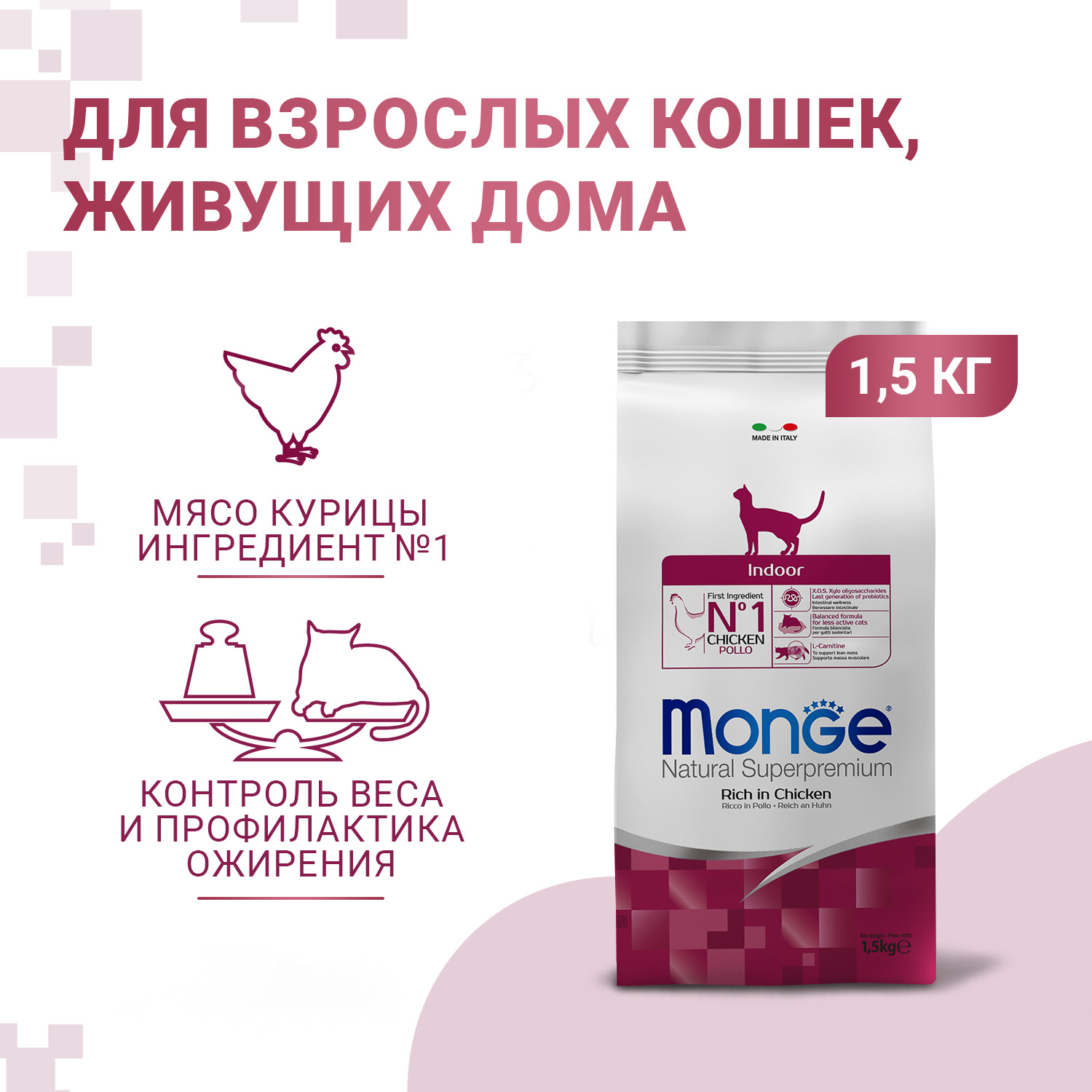 Изображение товара