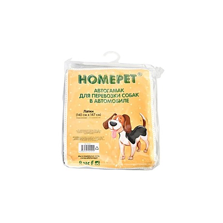 HomePet Гамак для перевозки собак в автомобиле, 