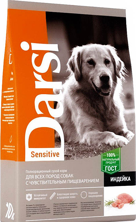 Darsi Sensitive Корм сухой для собак всех пород с чувствительным пищеварением, Индейка 10кг