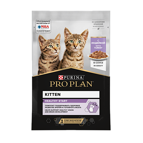 Pro Plan KITTEN HEALTHY START Пауч для котят, индейка в соусе 85г