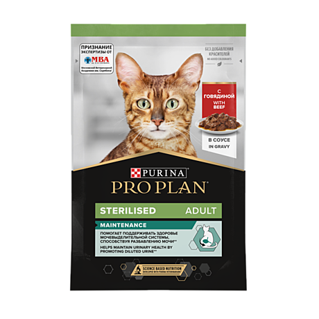Pro Plan Sterilised MAINTENANCE Пауч для стерилизованных кошек, с говядиной в соусе 85г
