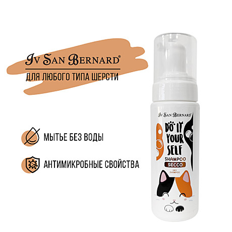 Iv San Bernard DO IT YOURSELF Шампунь-мусс без смывания 200 мл
