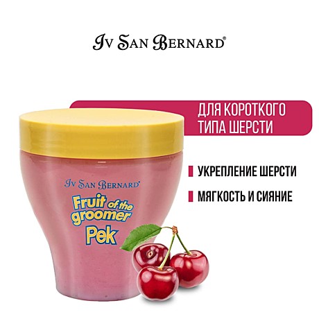 ISB Fruit of the Groomer Black Cherry Восстанавливающая маска для короткой шерсти 250мл