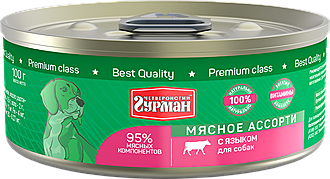 Четвероногий Гурман 