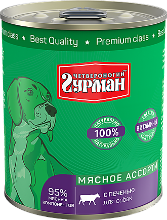 Четвероногий Гурман 