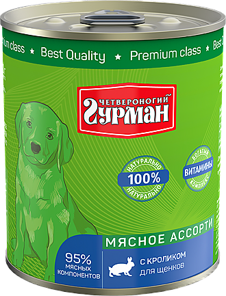 Четвероногий Гурман 