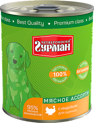 Четвероногий Гурман 