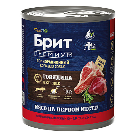 Брит Премиум Полнорационные консервы для собак всех пород, Говядина и сердце 850г