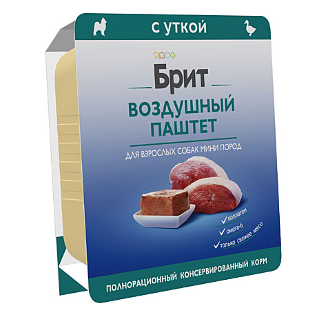 Брит 