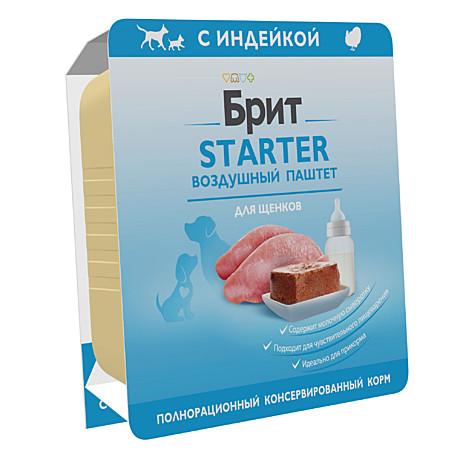Брит 