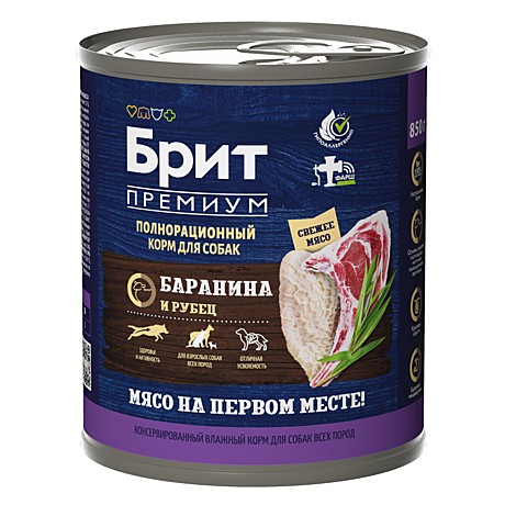 Брит Премиум Полнорационные консервы для собак всех пород, Баранина и рубец 850г