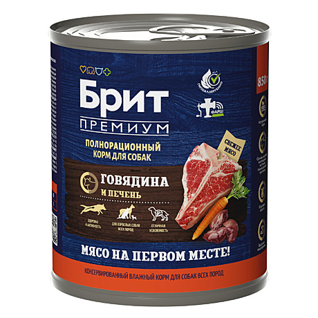 Брит Премиум Полнорационные консервы для собак всех пород, Говядина и печень 850г