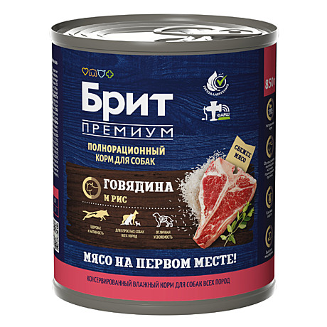 Брит Премиум Полнорационные консервы для собак всех пород, Говядина и рис 850г