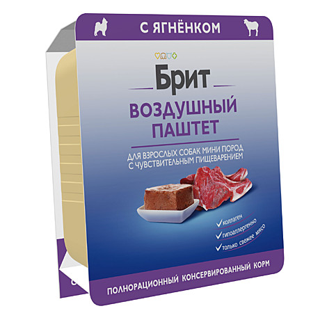 Брит 