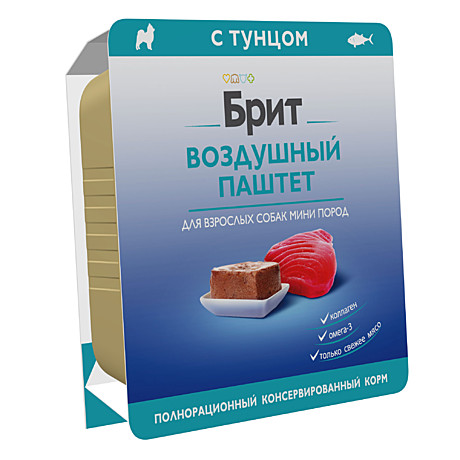 Брит 