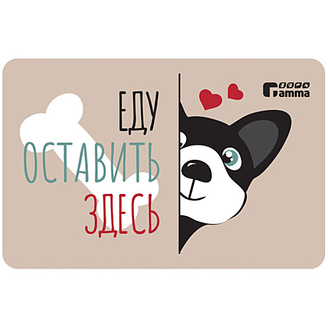 Gamma Коврик под миску 