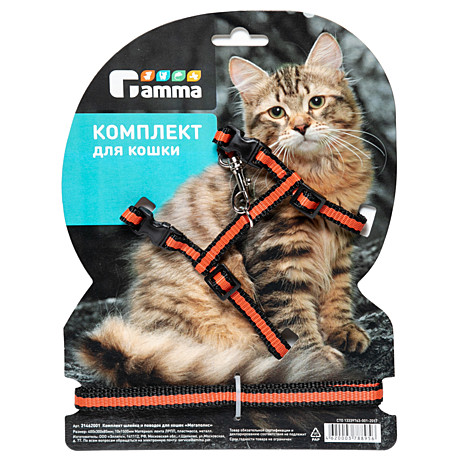 Gamma Комплект для кошки шлейка+поводок