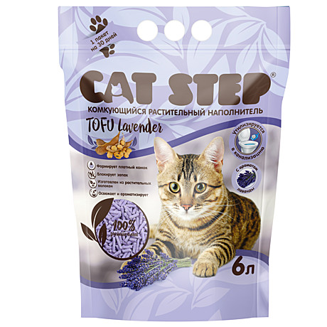 Cat Step Tofu Lavender комкующийся растительный наполнитель 6л
