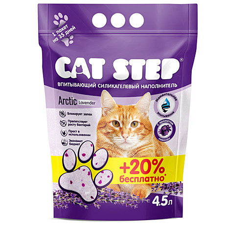 Cat Step Arctic Lavander Впитывающий силикагелевый наполнитель 3,8л+20%