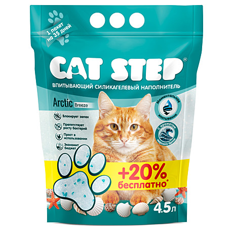 Cat Step Arctic Breeze Впитывающий силикагелевый наполнитель 3,8л+20%