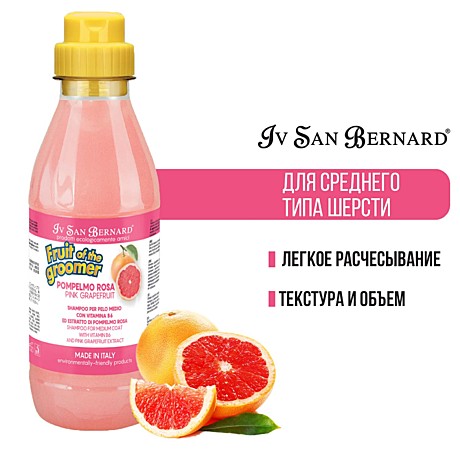 Iv San Bernard Fruit of the Groomer Pink Grapefruit Шампунь для шерсти средней длины 500мл