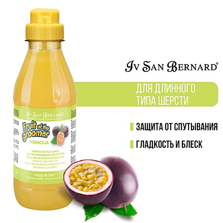 Iv San Bernard Fruit of the Groomer Maracuja Шампунь для длинной шерсти с протеинами 500мл