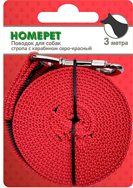 Homepet Поводок брезентовый для собак с карабином серо-красный 3м 25мм
