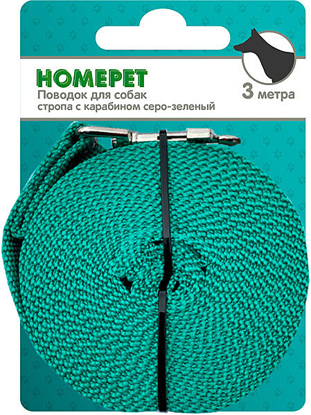Homepet Поводок брезентовый для собак с карабином серо-зеленый 3м 25мм