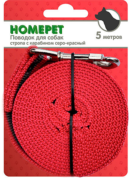 Homepet Поводок брезентовый для собак с карабином серо-красный 5м 25мм