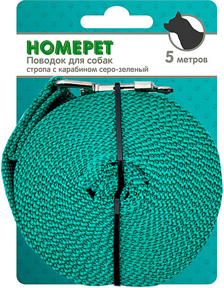 Homepet Поводок брезентовый для собак с карабином серо-зеленый 5м 25мм