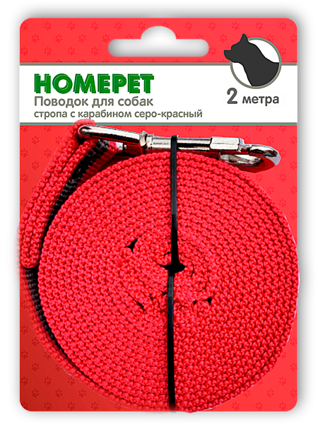 Homepet Поводок брезентовый для собак с карабином серо-красный 2м 25мм