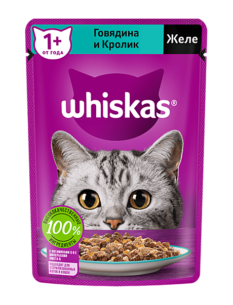 Whiskas Пауч для взрослых кошек Желе с говядиной и кроликом 75г