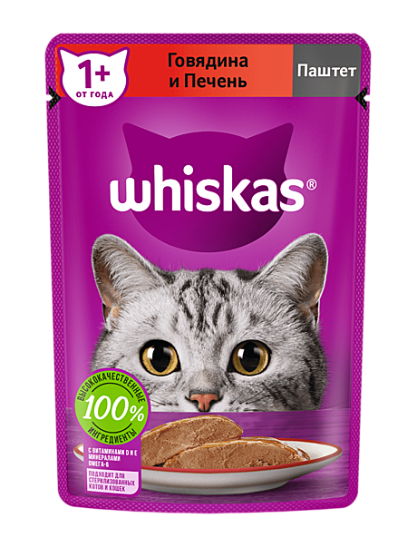 Whiskas Пауч для взрослых кошек Паштет с говядиной и печенью 75г