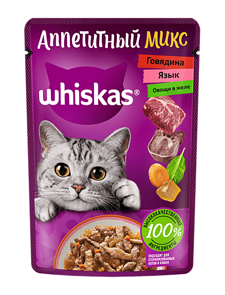 Whiskas Аппетитный микс Пауч для кошек Говядина,язык,овощи в желе 75г