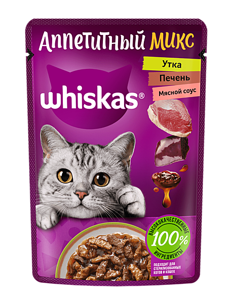 Whiskas Аппетитный микс Пауч для кошек Мясной соус.Утка.Печень 75г