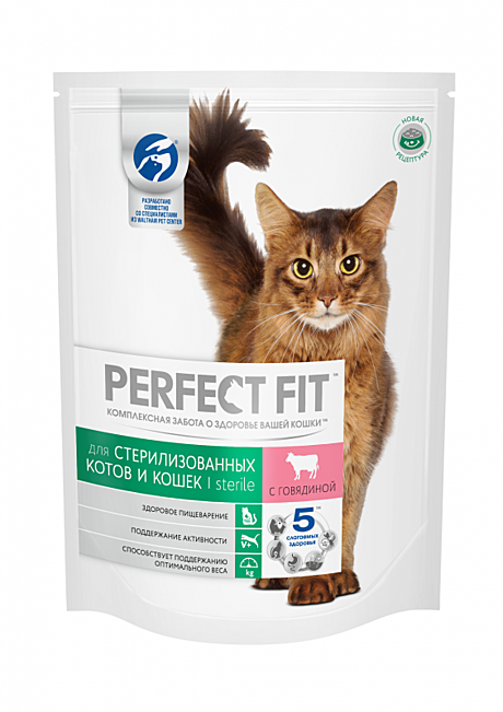 Perfect Fit Sterile Корм для стерилизованных кошек, с говядиной 650г