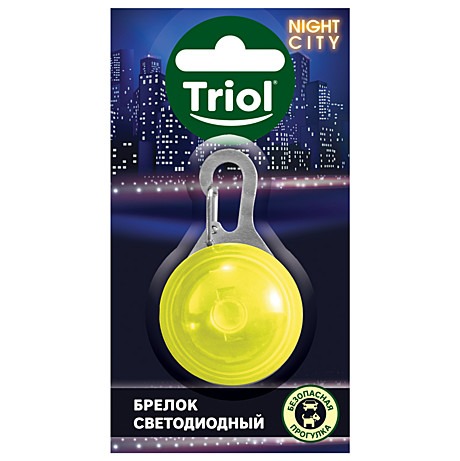 Triol Брелок светодиодный 