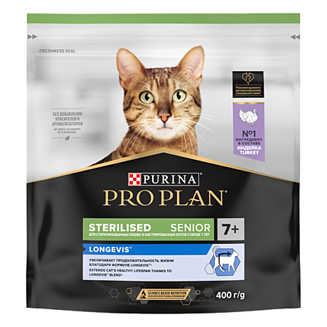 Pro Plan Adult SENIOR 7+ Sterilised Корм для стерилизованных кошек старше 7 лет, с индейкой 400г