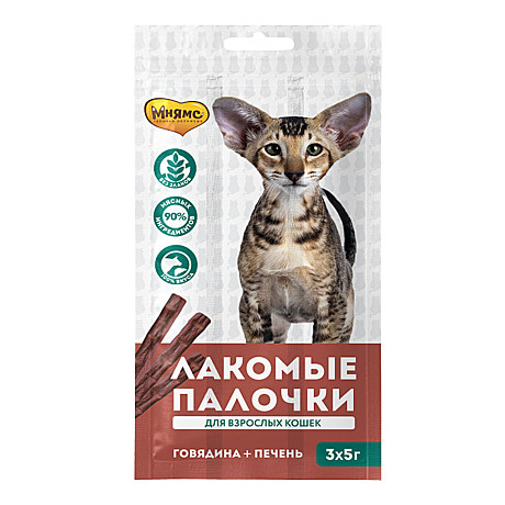 Мнямс Лакомые палочки для кошек, с Говядиной и Печенью 3x5г