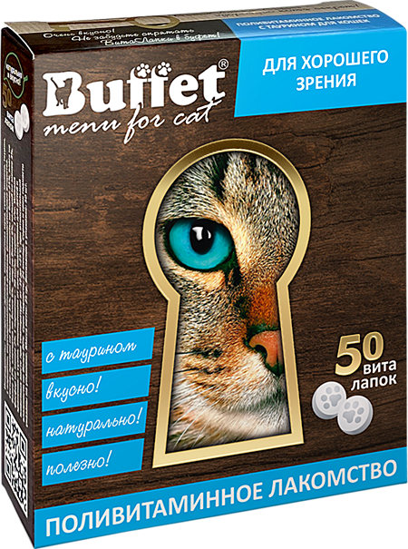 BUFFET ВитаЛапки Поливитаминное лакомство для кошек, с таурином 50таб.
