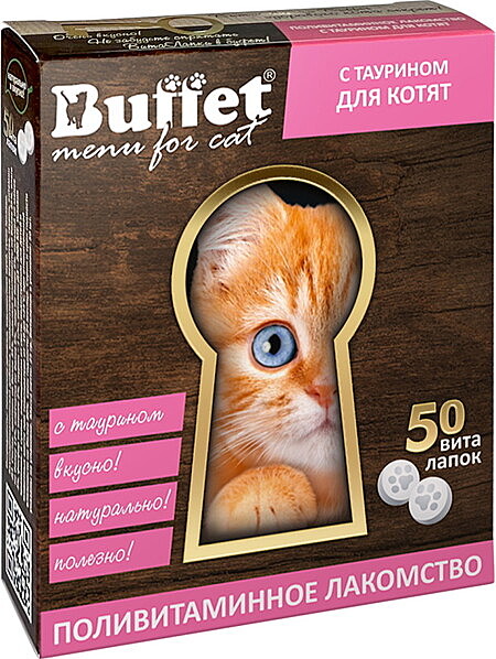 BUFFET ВитаЛапки Поливитаминное лакомство для котят, с таурином 50таб.