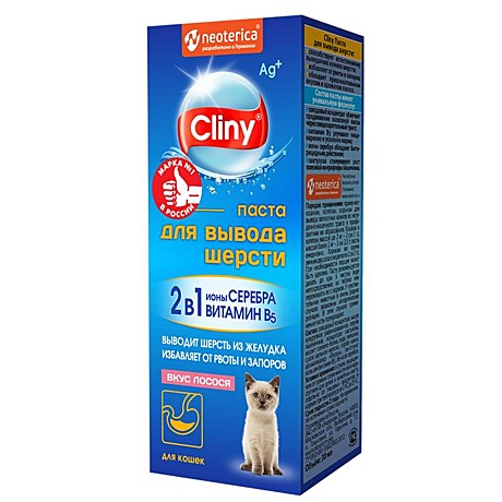 Cliny Паста для вывода шерсти для кошек, со вкусом лосося 75мл