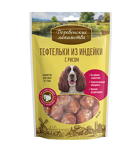 Деревенские лакомства для собак Тефтельки из индейки с рисом 85г