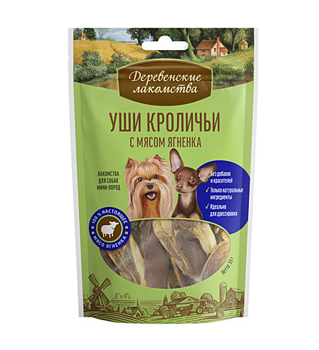 Деревенские лакомства для собак мини-пород Уши кроличьи с мясом ягненка 55г