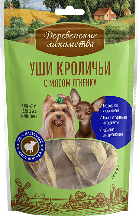 Деревенские лакомства для собак мини-пород Уши кроличьи с мясом ягненка 55г