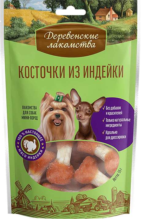 Деревенские лакомства для собак мини-пород Косточки из индейки 55г
