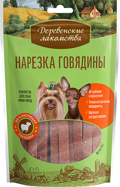Деревенские лакомства для собак мини-пород Нарезка говядины 55г