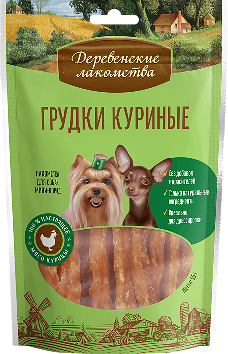 Деревенские лакомства для собак мини-пород Грудки куриные 55г