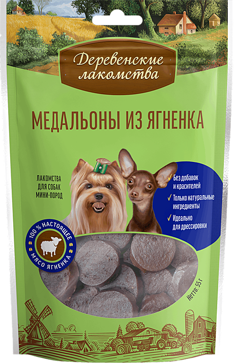 Деревенские лакомства для собак мини-пород Медальоны из ягненка 55г